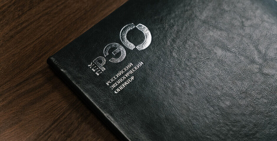 В Новосибирской области пересмотрят планы строительства мусороперерабатывающих комплексов