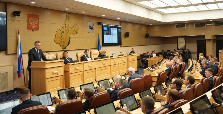 Иркутская область утвердила проект бюджета 2026 года с дефицитом 24,8 миллиарда рублей