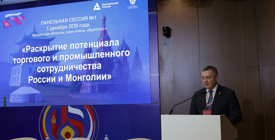 Россия и Монголия договорились о межрегиональном сотрудничестве на ближайшие 5 лет