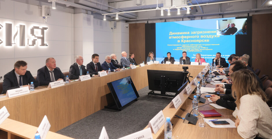 В Красноярском крае обсудили меры по снижению загрязнения воздуха