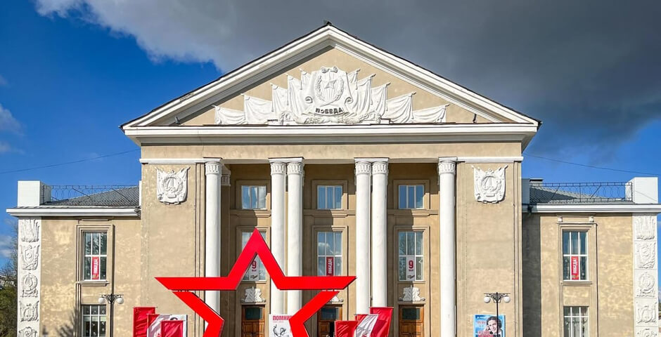 Дом культуры в Юрге продан муниципалитету за 17 млн рублей