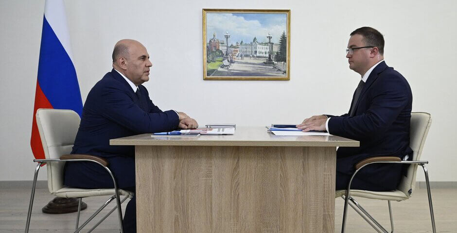 Мишустин: предприятия Омской области вносят вклад в технологический суверенитет страны