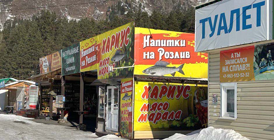 В Республике Алтай подготовят единые правила размещения наружной рекламы
