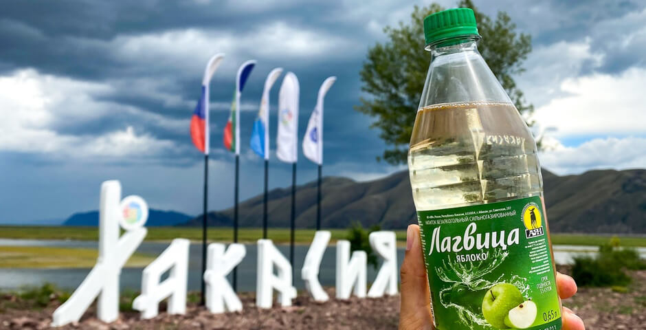 Производитель напитков «АЯН» увеличил чистую прибыль более чем в 2 раза