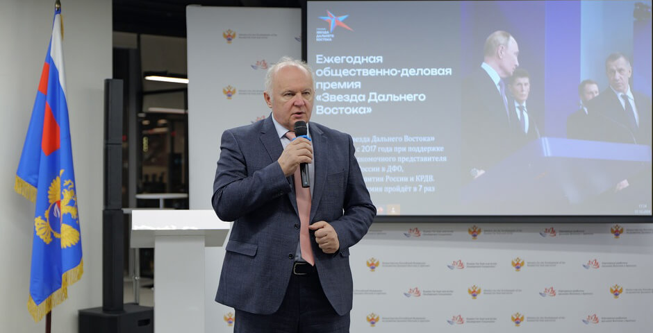 Премия «Звезда Дальнего Востока» может выделить инвесторов Арктики отдельной номинацией