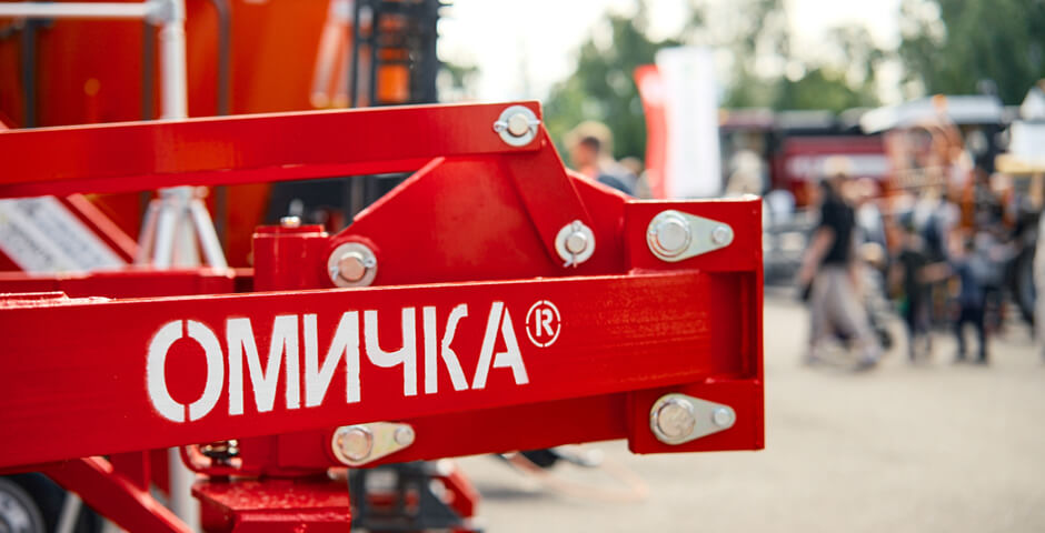 Около 300 компаний примут участие в выставке «АгроОмск-2025»