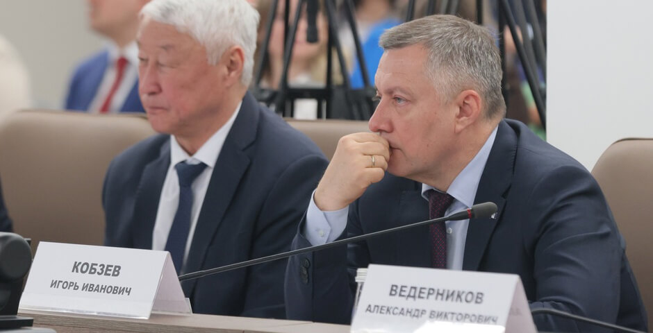 Иркутской области выделят 2,1 миллиарда рублей на инфраструктуру ОЭЗ «Ворота Байкала»