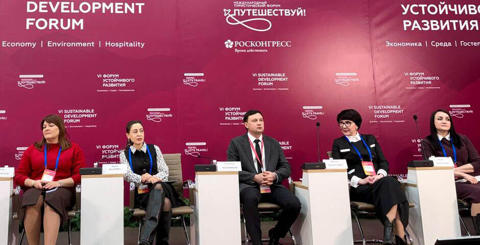 Более 100 мер поддержки инвесторов представили на форуме в Камчатском крае