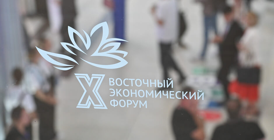 На Чукотке создадут предприятие по добыче россыпного золота