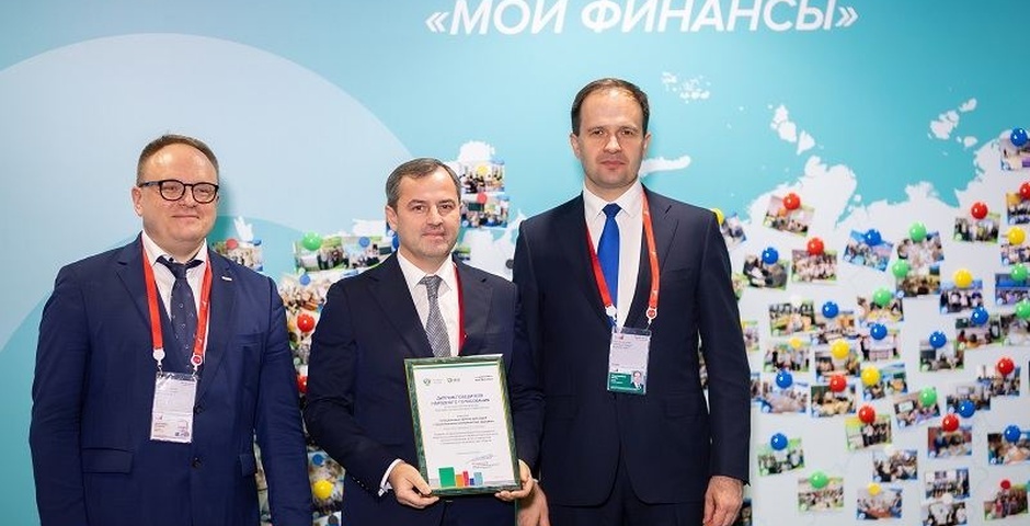 Красноярский край удостоился наград Московского финансового форума