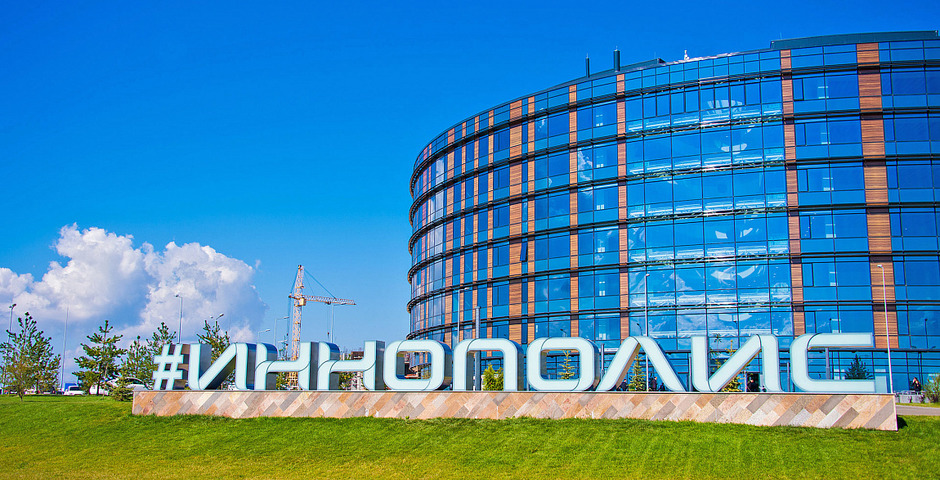 В Хакасии построят IT-парк совместно с ОЭЗ «Иннополис»