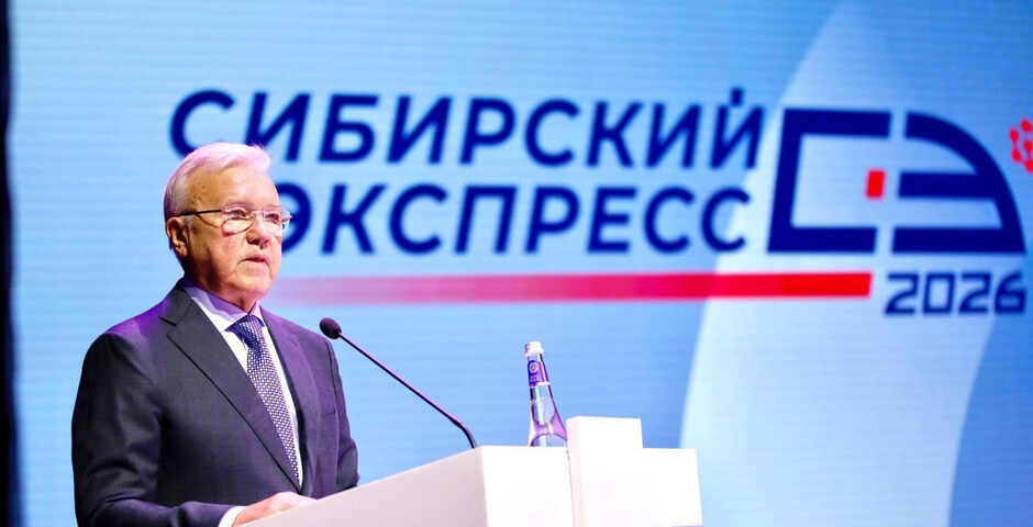 Основные объекты кластера РЗМ в Ангаро-Енисейском регионе планируют запустить в течение трех лет