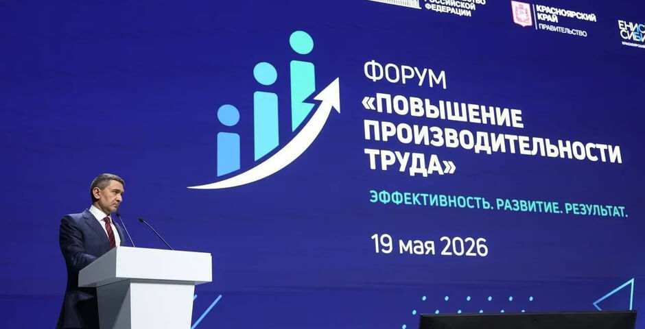 «Россети» заявили о мерах по повышению производительности труда	