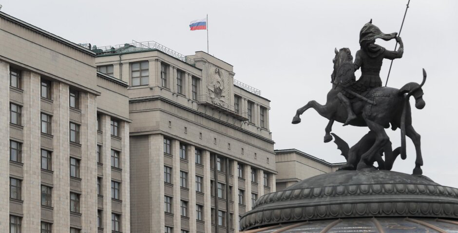 В Госдуме предложили освободить долгосрочные инвестиции от налога на доход