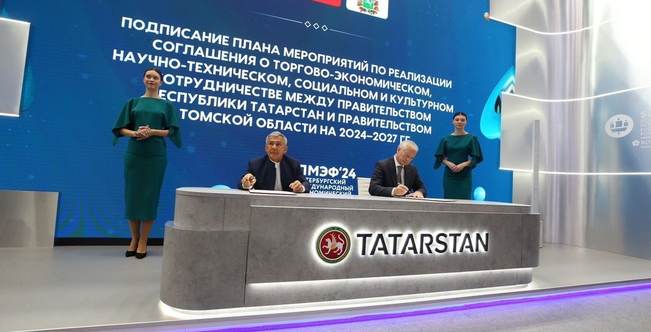 Татарстан посодействует социально-экономическому развитию Томской области