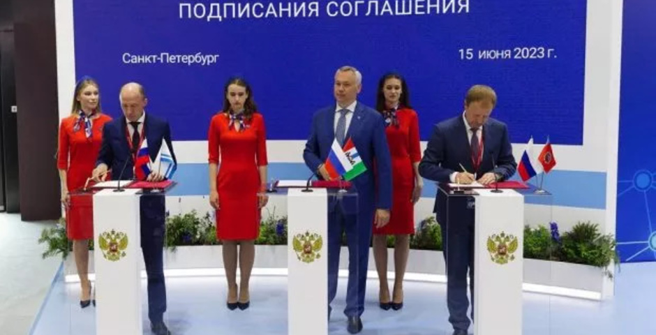 Инвестиции в Алтайский край по итогам ПМЭФ составят 50 миллиардов