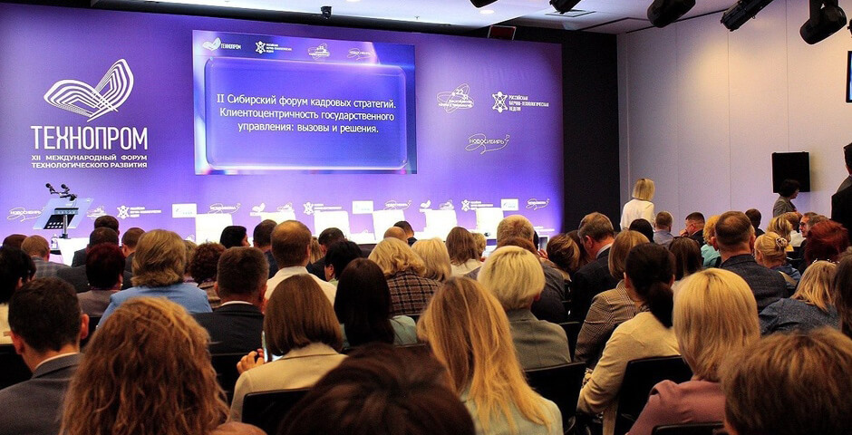 В Новосибирске открылся форум «Технопром-2025» с акцентом на развитие науки и технологий
