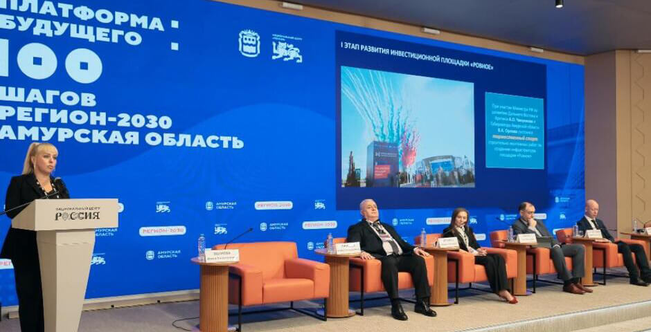 В Амурской области подготовили площадку для Международной ТОР