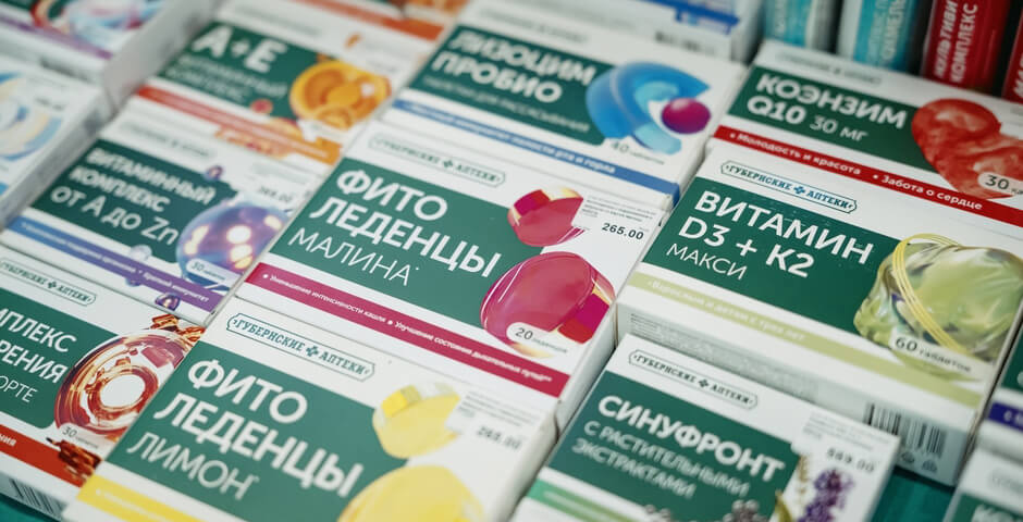 «Губернские аптеки» объявили конкурс на строительство склада за 2,2 миллиарда рублей