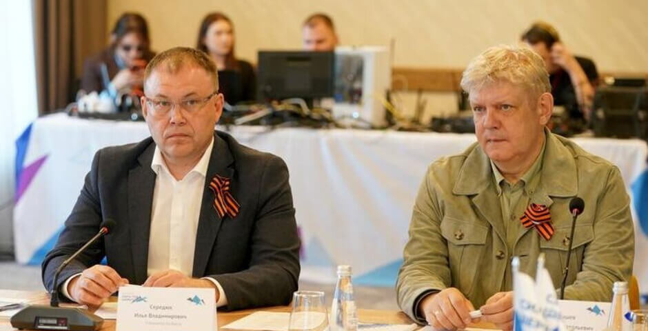 В Кузбассе обсудили развитие Шерегеша на Всероссийском горнолыжном форуме