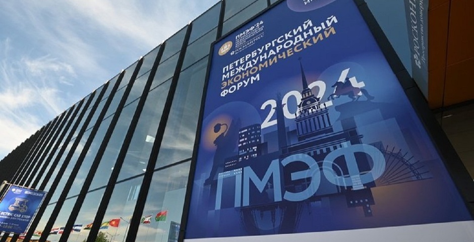 За первый день ПМЭФ-2024 Якутия подписала сделок на 12,8 млрд рублей 