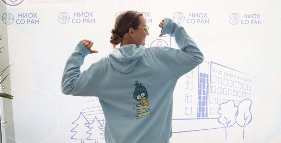 В Новосибирске разработали натуральные пищевые красители из рябины и пихты