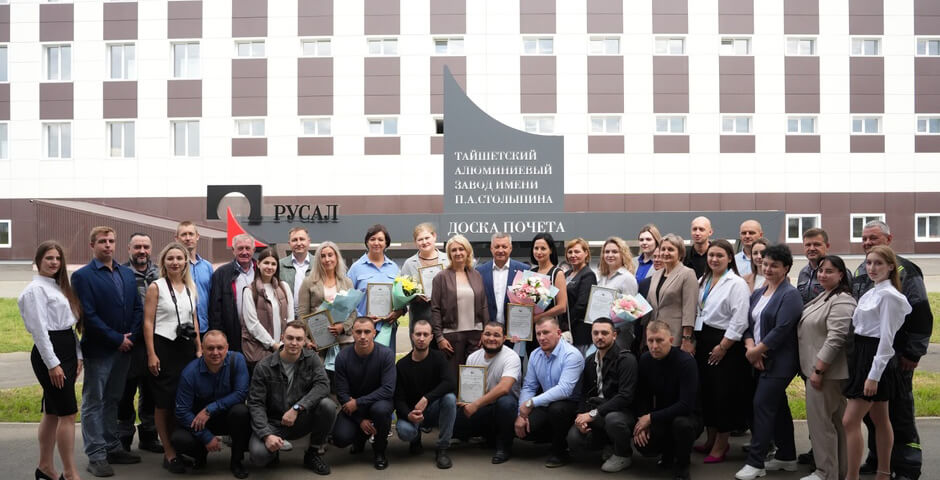 В Иркутской области создано более 2,5 тыс. рабочих мест благодаря новым предприятиям РУСАЛа