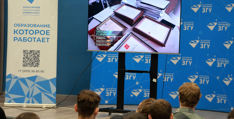 В Норильске создадут научный центр стоимостью 660 миллионов рублей к 2027 году