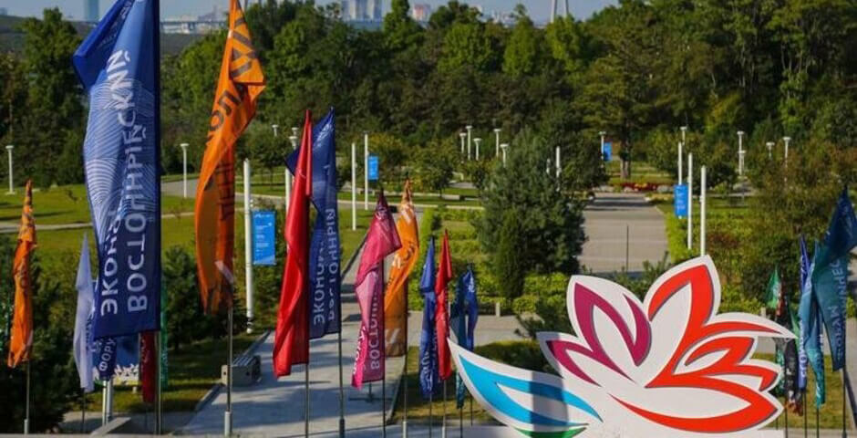 Восточный экономический форум пройдет во Владивостоке с 1 по 4 сентября 2026 года