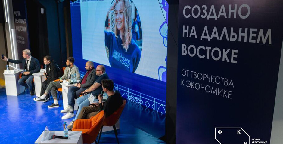 Международный форум креативных индустрий пройдет в Улан-Удэ в мае 2026 года