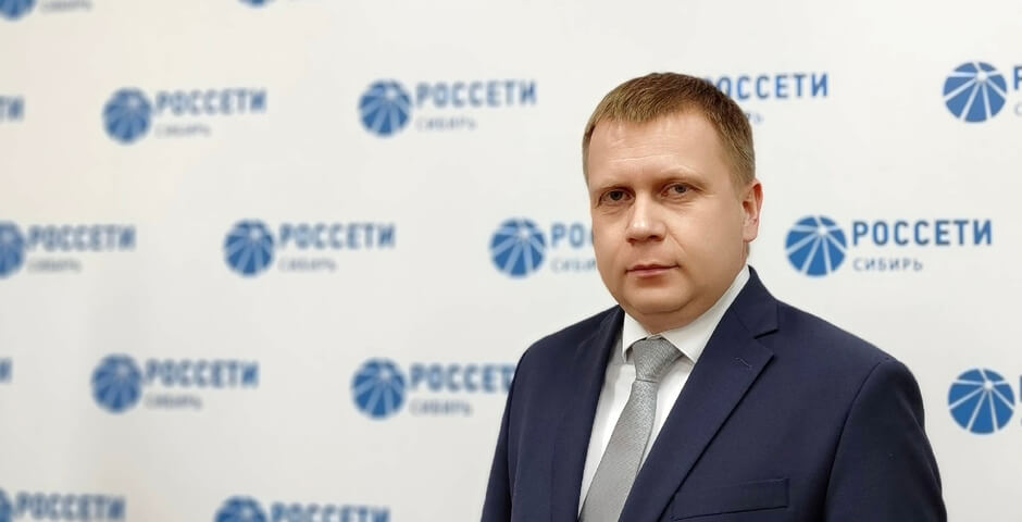 «Красноярскэнерго» возглавил Антон Лукин