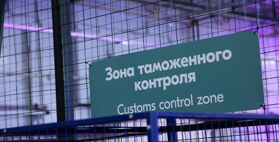 Ozon открыл таможенно-логистический центр в Амурской области