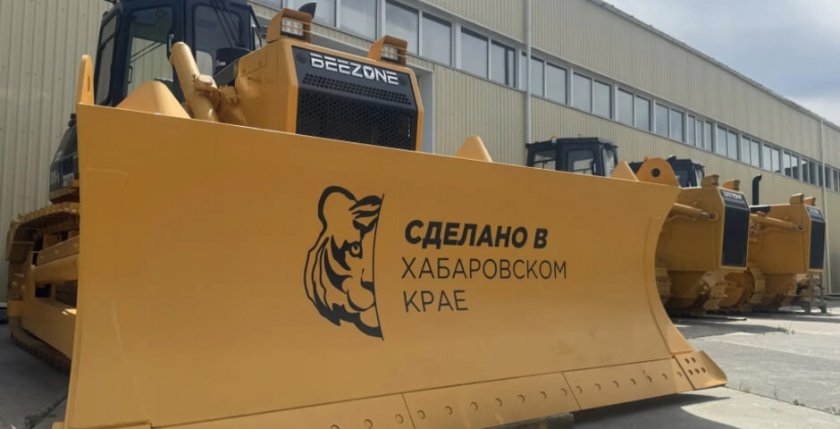 Производитель бульдозеров в Хабаровском крае увеличит выпуск техники после модернизации