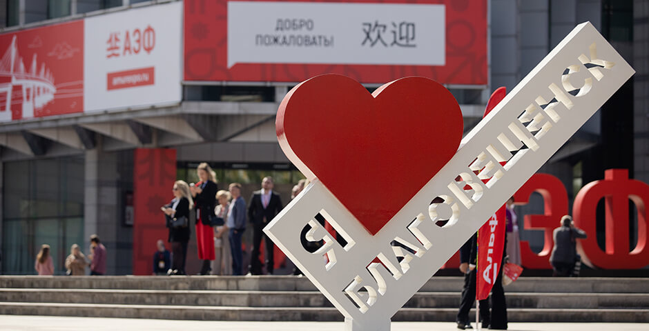 В Амурской области в третьем квартале заработает сухой порт для грузов из Китая