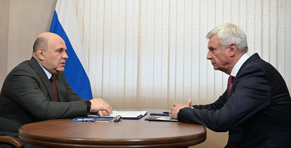 Мишустин оценил рост инвестиций и инфраструктурные проекты в Магаданской области