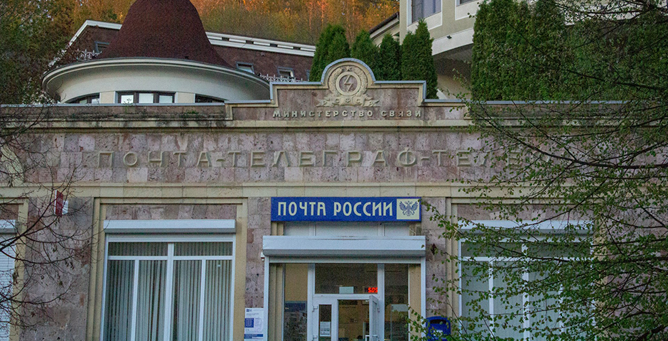 Почта России и Почта Китая договорились о расширении трансграничной доставки