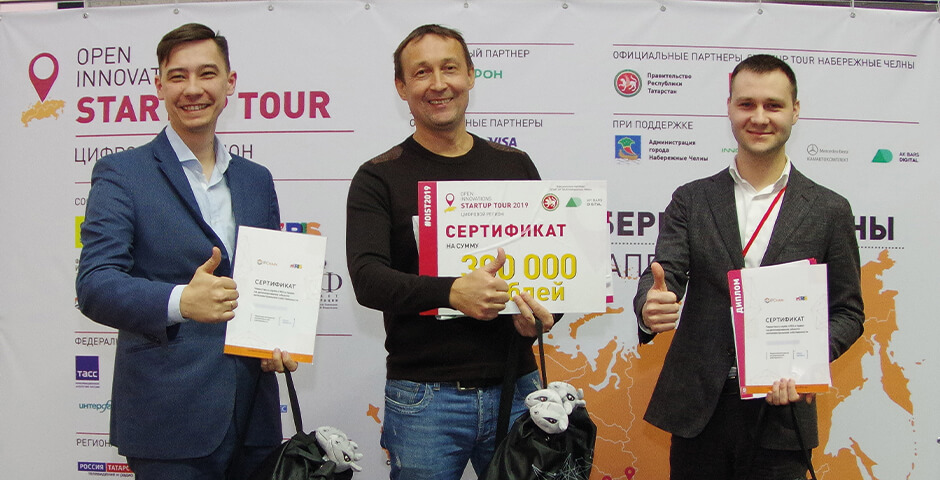 120 инноваторов Новосибирской области посоревнуются за выход в финал конкурса Startup Tour