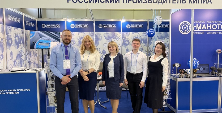 Томский завод презентовал свои инновации на выставке в Москве