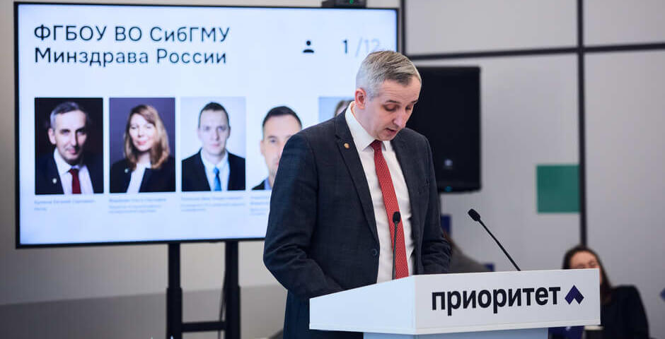 СибГМУ получил право самостоятельно выводить на рынок высокотехнологичные медизделия