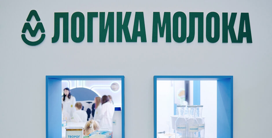 «Логика молока» приобрела производителя мороженого «Полярис» в Новосибирске