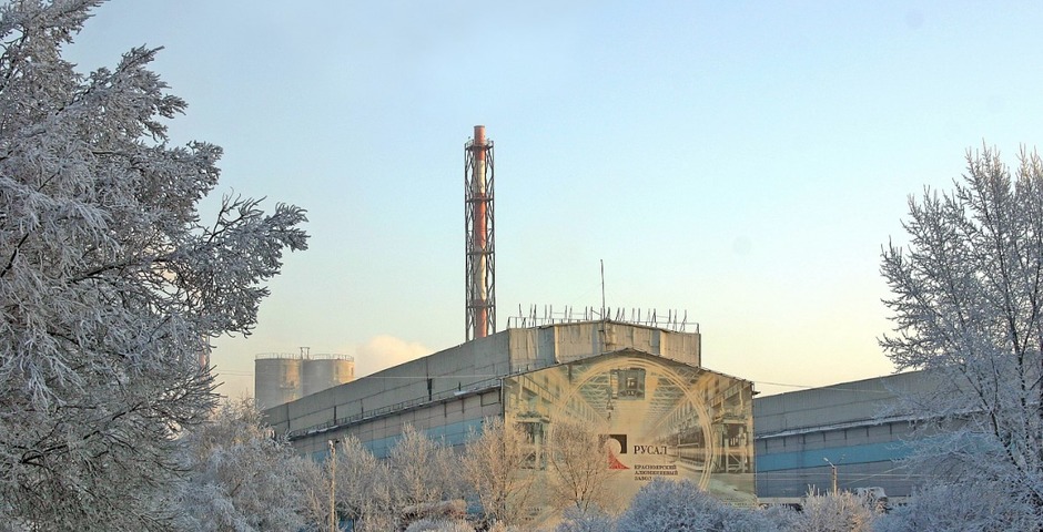 РУСАЛ удостоился премии «Дебют года» XX Российского облигационного конгресса