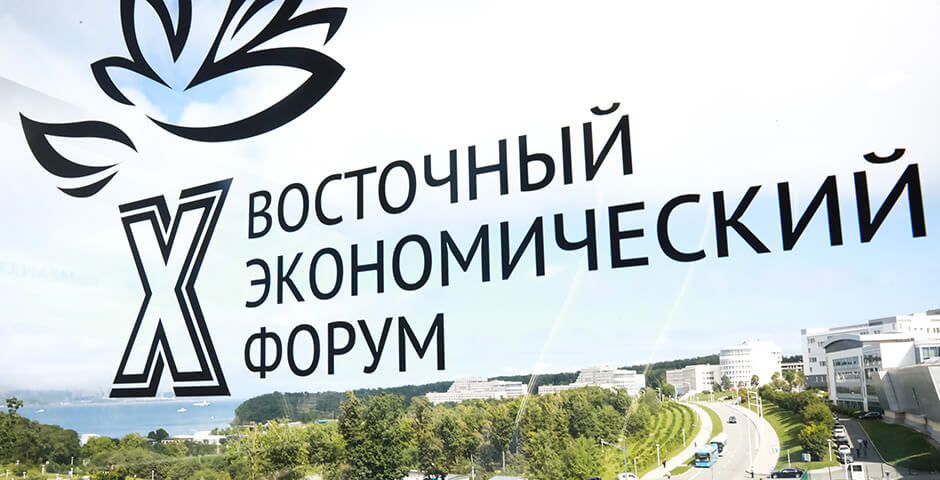 ВЭФ-2025. Второй день