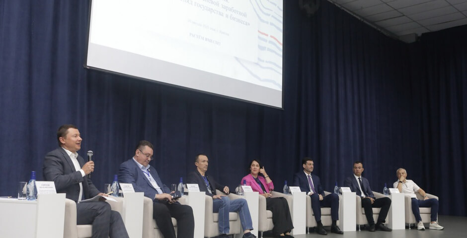 Иркутская область обсудила меры по легализации теневой зарплаты