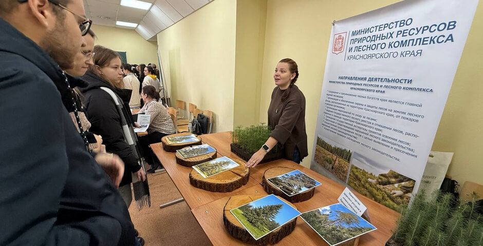 В Красноярске вновь объявлены торги на участки «Фрегат» для добычи ПГС