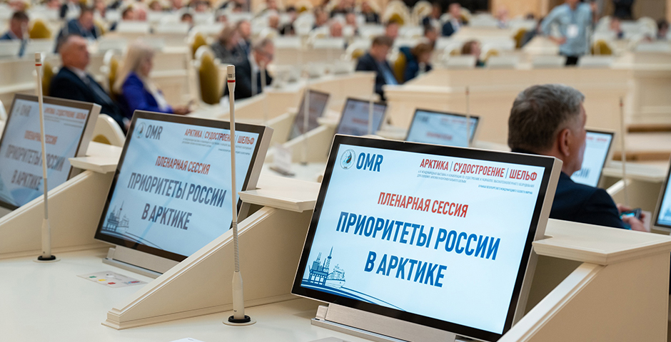 Судостроение и освоение Арктики: пленарная сессия «OMR 2024»
