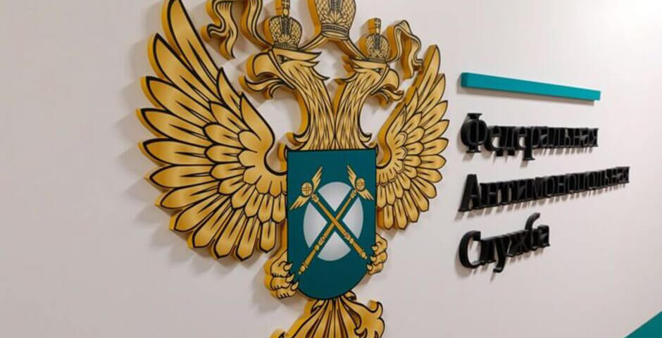 Суд подтвердил правомерность решения ФАС о сокращении тарифов в энергетике Прибайкалья