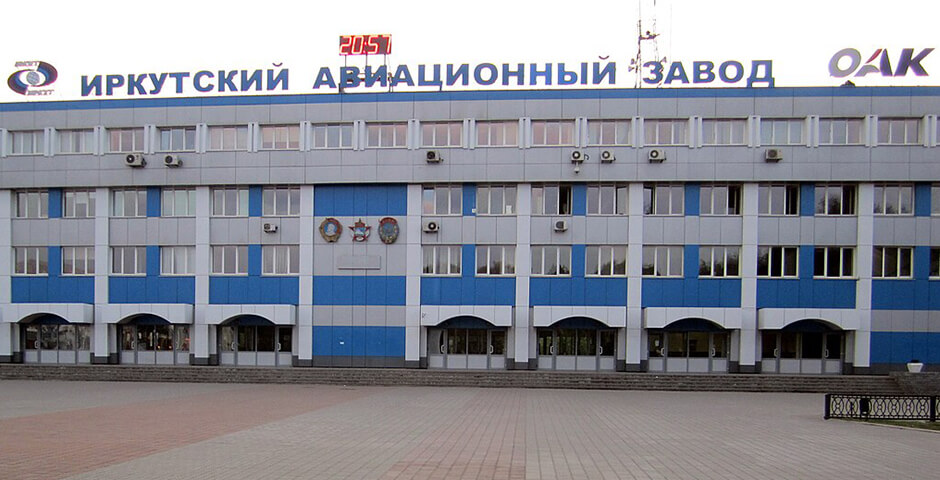 Чемезов: продукция Иркутского авиазавода востребована в России и за рубежом