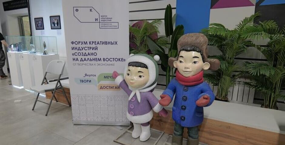 Креативные команды Дальнего Востока впервые соберутся на форуме в Улан-Удэ
