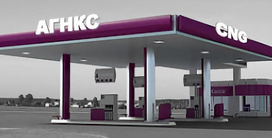 На Камчатке готовят к строительству новую газонаполнительную станцию для автотранспорта