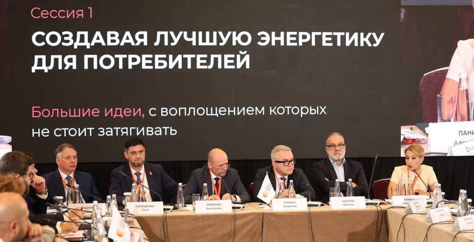 Минэнерго планирует конкурс на строительство генерации 1,05 ГВт в юго-восточной Сибири